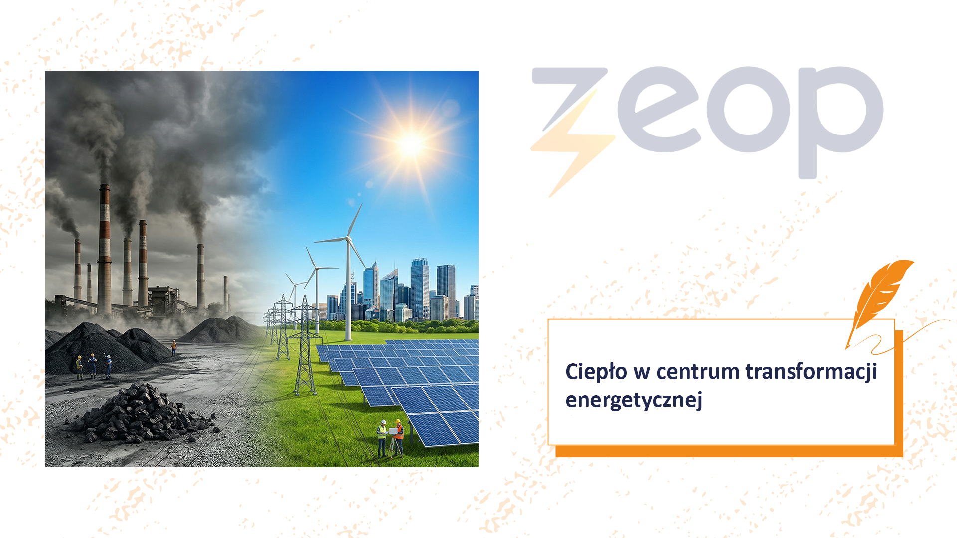 Wärme im Zentrum der Energiewende